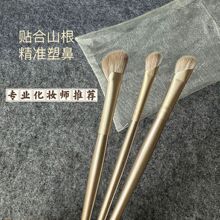 半扇形镰刀鼻影刷斜头鼻翼晕染高光侧影阴影修容刷软毛化妆刷子