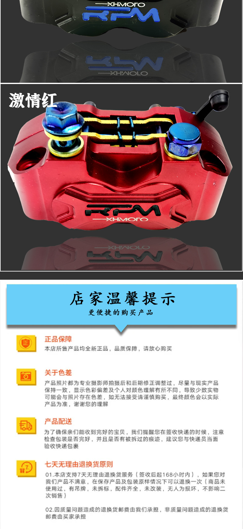 小辐射详情页_10.jpg