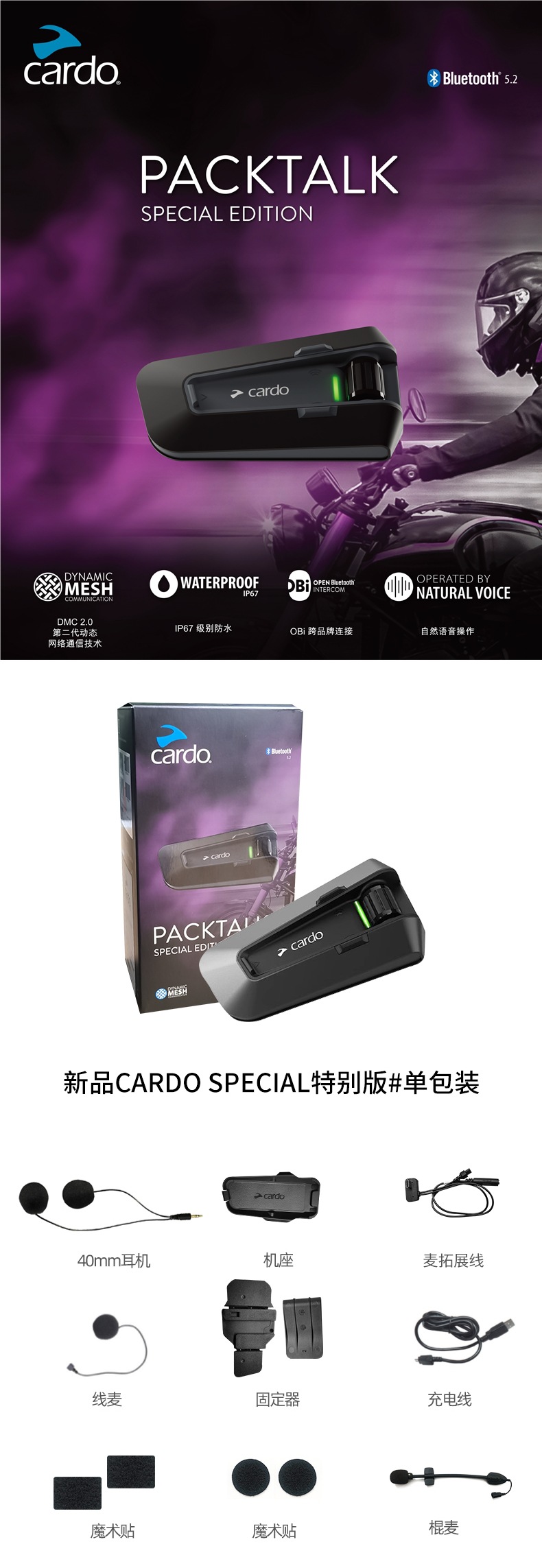 Cardo Second Generation Jbl Motorcycle Helmet Bluetooth Headset Packtalk Edge Full-Face Helmet with Built-In Riding Features