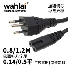 ���F؛��1.2m�����������о�Դ������β����ҎC7�ӿ� AC�Դ��