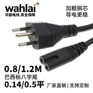 ���F؛��1.2m�����������о�Դ������β����ҎC7�ӿ� AC�Դ��