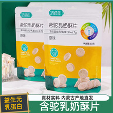 ���ɹ��خa���������Ƭ��Ƭ��ؐ ɳ��ζԭζ������Ԫ����Ƭ60g