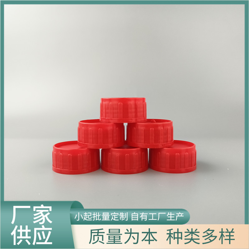 厂家现货供应36口径桶盖 尿素桶桶盖肥料桶桶盖