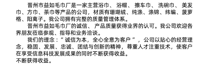 不沾油洗碗布菠萝格毛巾懒人厨房抹布吸水抹布厂家批发详情13