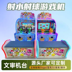 �p�˃�ͯ��ˮ�C����C���̓�ͯ���@�Θ�������������Ͷ���Α�C