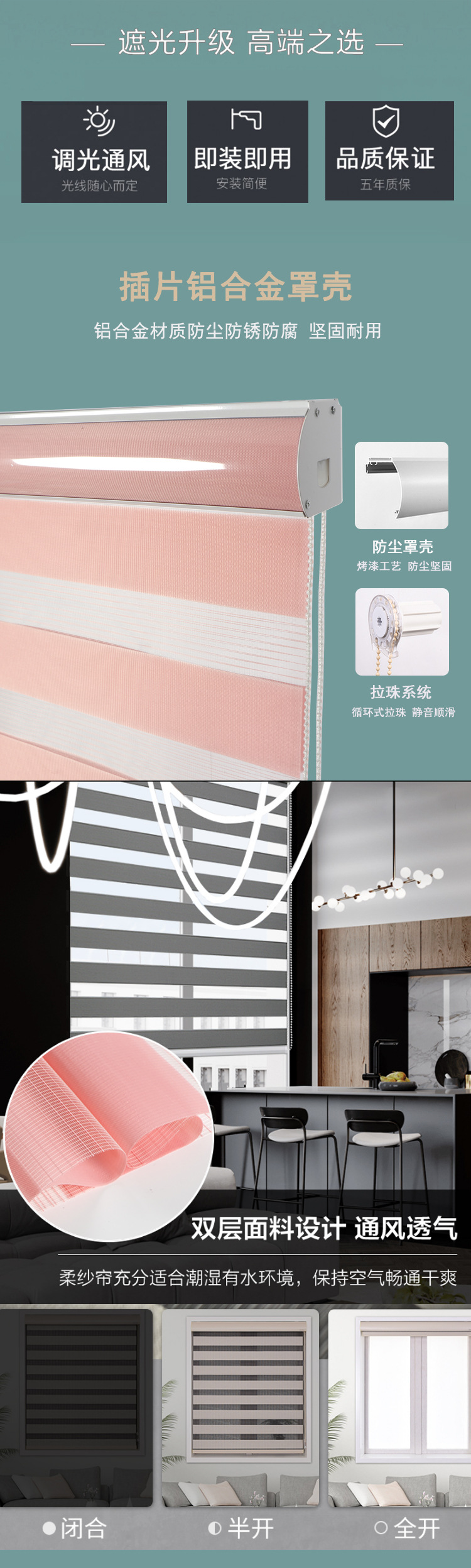 粉色详情页-恢复的-恢复的_03