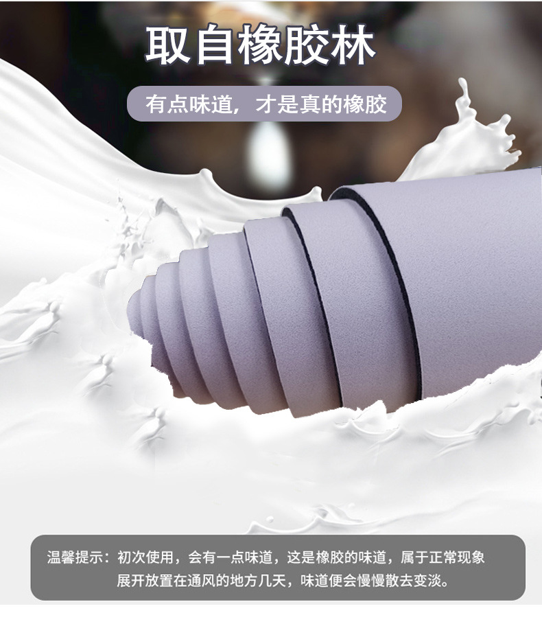 新磨砂瑜伽垫详情页(心形)_08.jpg