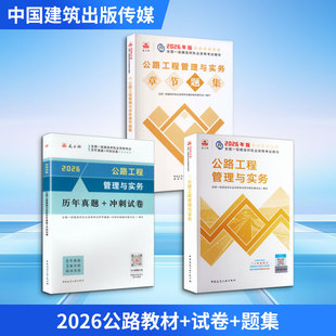 2026��·�̲�+ԇ��+�}�� ȫ��һ�����쎟�̘I�Y��ԇ�Õ�