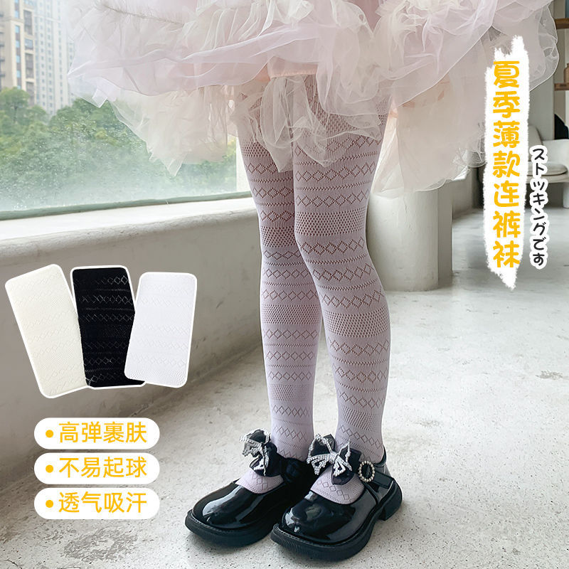 Girls' Leggings, Summer Thin Style, Children's Lolita Princess Socks, Spring and Autumn Baby Mesh Breathable Footed Socks