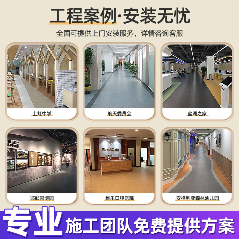 Pvc床貼り業務用中実工事革は耐磨耗性のあるセメント地を厚くして、直接に床革を貼り付ける|undefined