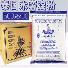 ��ˮ�������M��̩��ľ������500g*30���������̲���������ƌ���