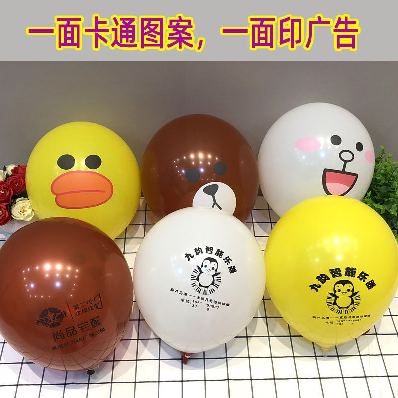 13380736937_1458201913