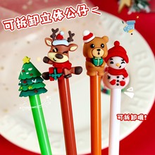 圣诞中性笔创意学生奖品礼物圣诞节气用品办公文具水性签字笔批发