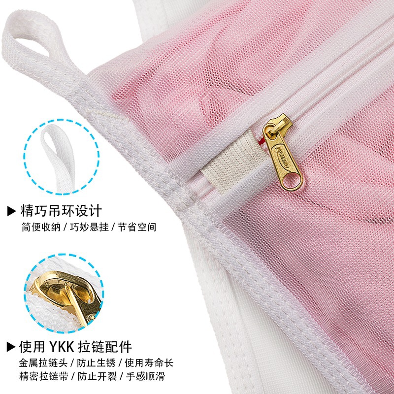 Malla fina engrosada bolsa de lavandería malla bolsa de lavado personalizado traje de alta gama ropa regalo personalizado bolsa de poliéster