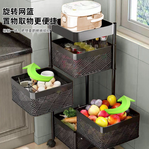 Square basket storage rack multi-layer floor-standing vegetable and fruit storage rack removable installation-free kitchen storage rack