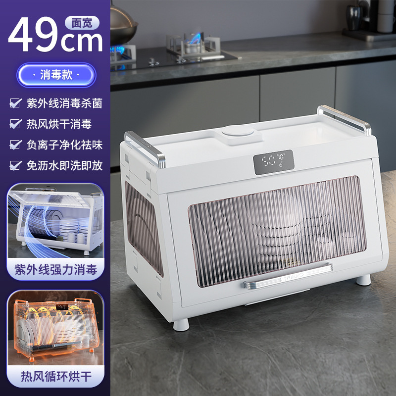 家庭用水切り乾燥食器棚、食器収納、キッチン収納、磁気消毒食器棚、食器棚、水切りラック|undefined