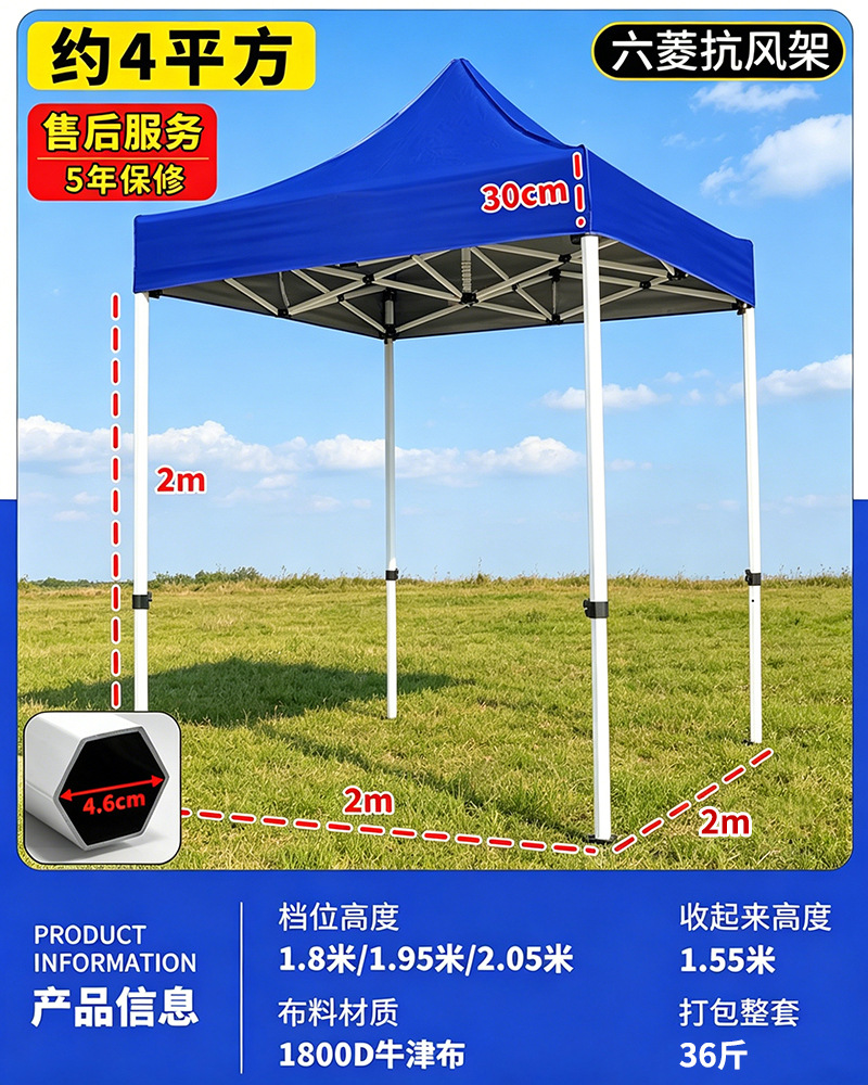 2*2 Ekstra Tebal Liuling Bingkai 4.5CM Biru