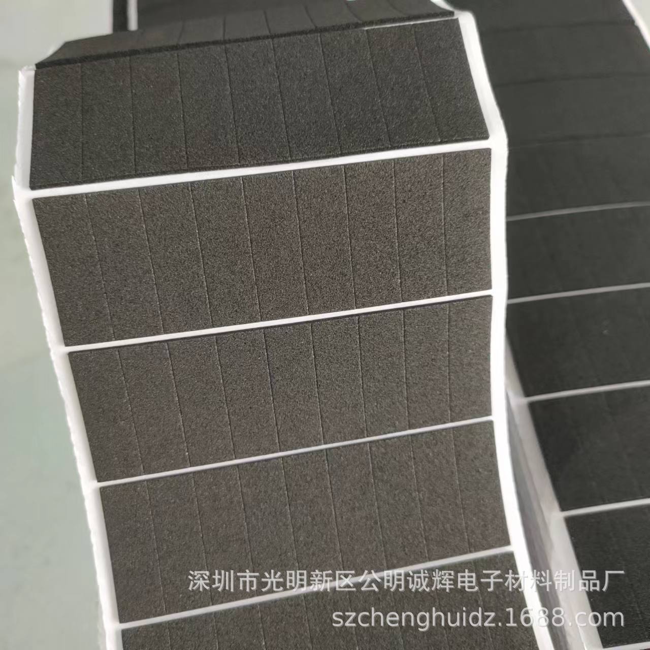 自粘EVA脚垫单面带胶EVA泡棉垫黑色EVA泡棉胶垫台灯底座防滑垫