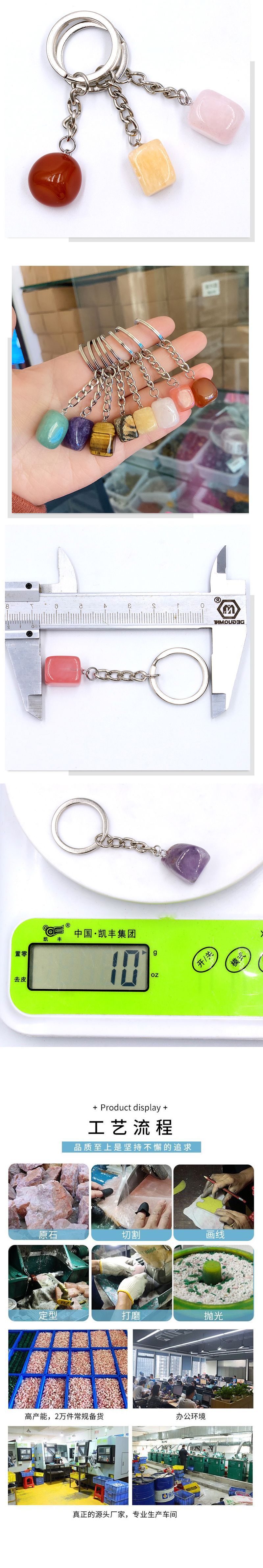 Fashion Irregular Natural Stone Keychain 1 Piece display picture 2