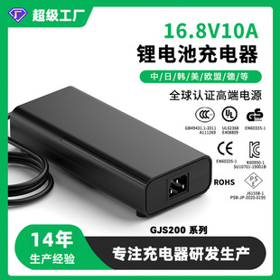 12V�늳س����12.6V10A 21V8A 25.2V6A 25.2V7A 늄�܇�����