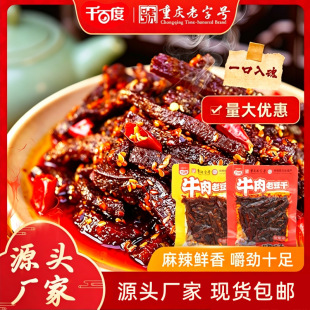 ǧ�ٶ������϶���60g�Ĵ��خa���e��ʳ�����������㶹��