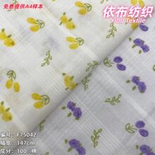 ȫ�޷�������Ứ���ϴ���С����˫��ˮ��ӡ������ȹͯװ��������