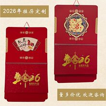 2026���v�tɫ���w僽��v���ֵ��Ƽ�ӡlogo�����_���w����