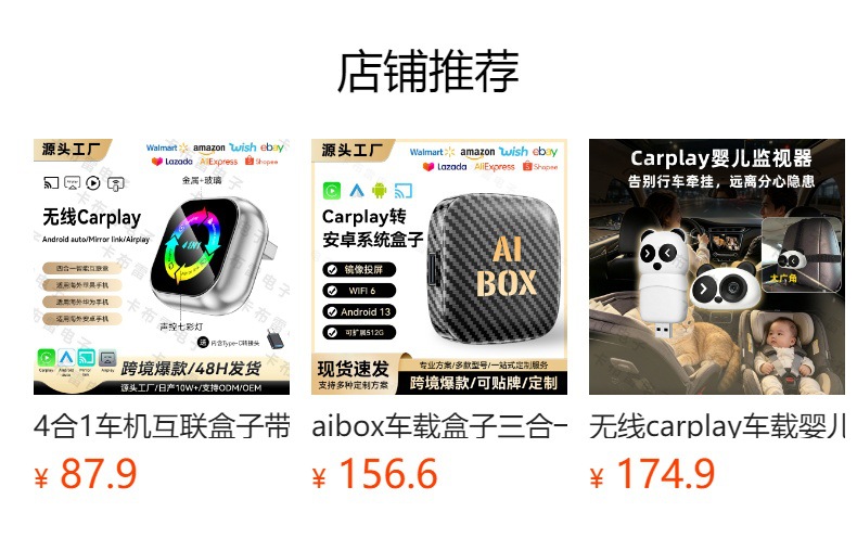 New Car-Machine Interconnection Box Smart Wireless Carplay Box Two-In-One Android Autocarplay Box