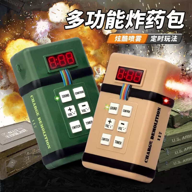 Cross-Border Timed Smoke Bomb Package Grenade Military Model Science and Education Toy Grenade Children's Toy