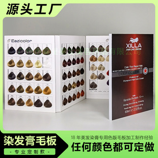 Ⱦ��ë�� Ⱦ�l����ɫ�� Ⱦ�l����ɫ  ���yëɫ�� Դ�^���S��Ӽ�