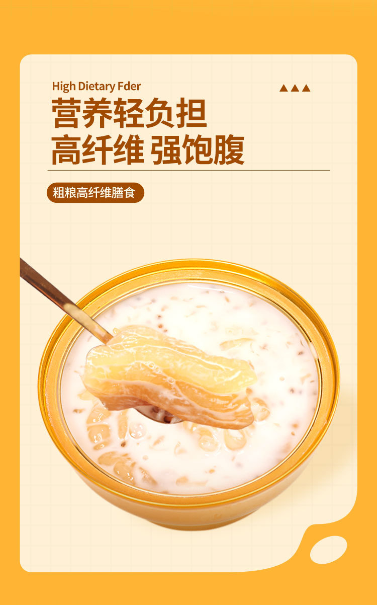 260g国风详情页_09