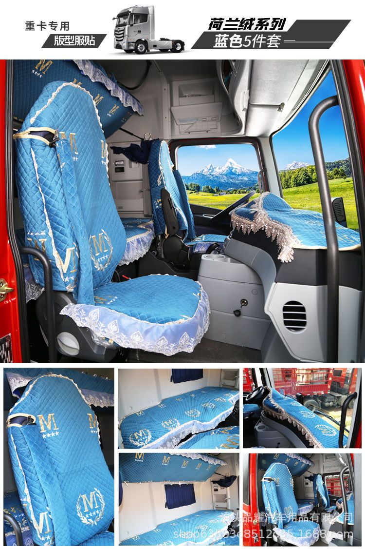 Truck Seat cover four seasons liberation J7/J6G/J6P bed cover JK6/JH6/tough V2.0 sleeping cover four-piece set