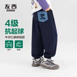 左西童装男童运动裤春秋款儿童秋装洋气裤子2026新款男孩帅气长裤