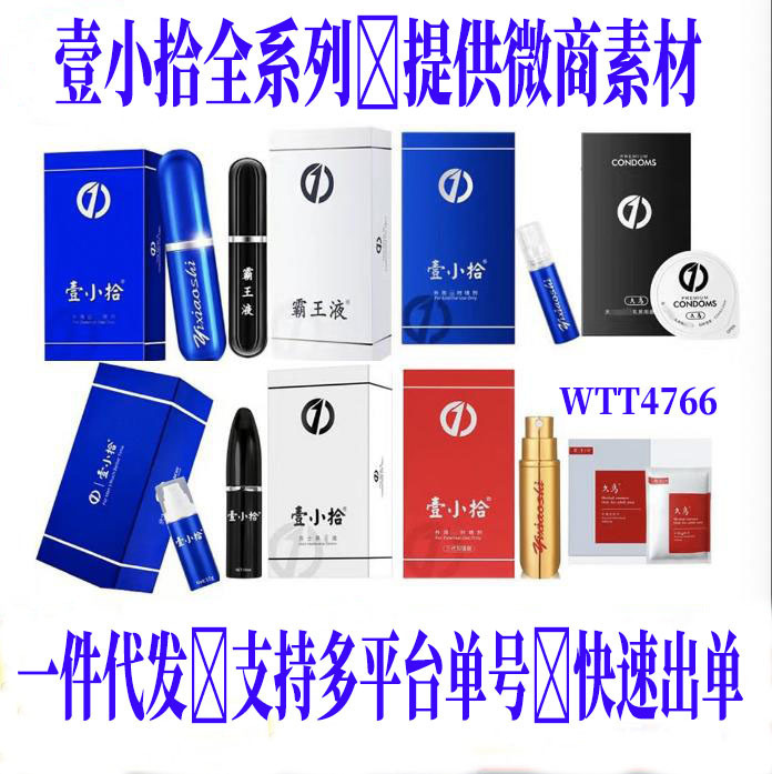 One-Hour Delay Spray, King Liquid, Erection Aid Liquid, One-Hour Authentic Adult Room Fun Products One-Hour Delay Spray, King Liquid, Erection Aid Liquid, One-Hour Authentic Adult Room Fun Products