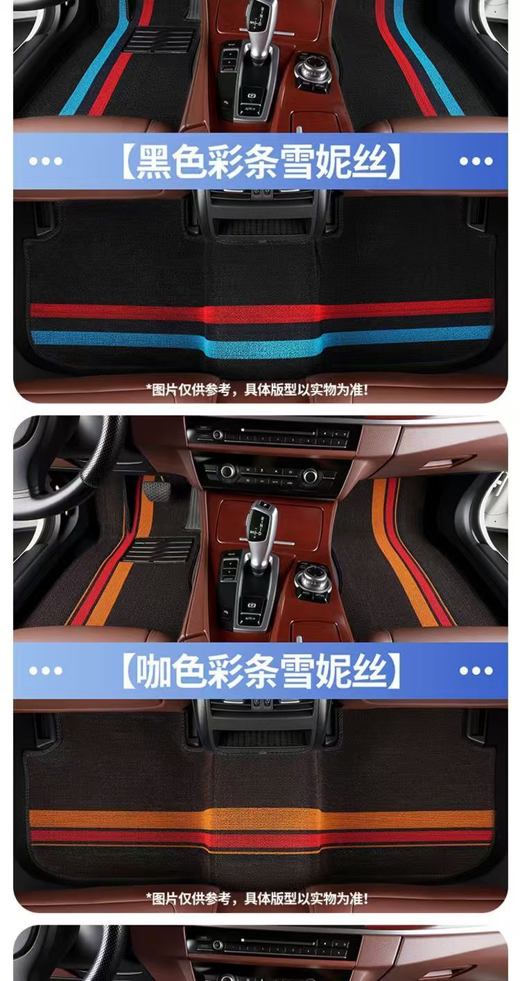 Black and gray Snowy car mats recommended for Didi private taxis, BYD Han, Qin, Hongqi EQM5