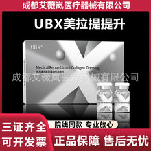 UBX�������t���ؽM�zԭ����е��̖����p�°ͷ���y�O��������