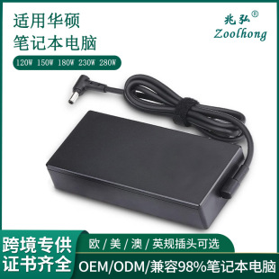 �m���A�T�Pӛ���Դ�m����120W 150W 180W 240W 280W��X�����