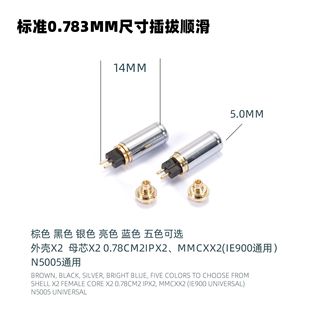 mmcx+0.78cm mmcxͨ��ie200-ie300 ie600 ie900 n5005�ɸ��Qʽ��