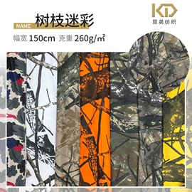 涤纶面料;纱卡;涤棉混纺