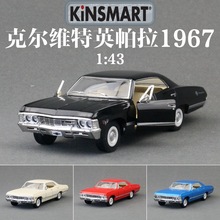 KiNSMART智冠合金汽车模型1:36克尔维特英帕拉老爷车玩具回力散装