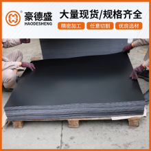 防静电FR4黑色玻纤板 光伏背板储能绝缘板耐高温缝纫机环氧板