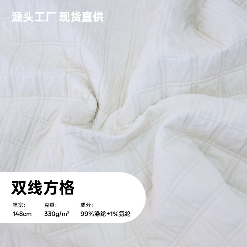 Double-line grid quilted cotton fabric 330g polyester spandex thick material for clothing and jackets DIY fabric manufacturer wholesale Double-line grid quilted cotton fabric 330g polyester spandex thick material for clothing and jackets DIY fabric manufacturer wholesale