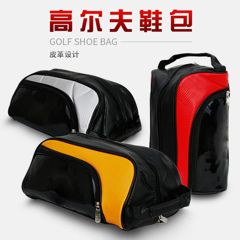 Bolsa de zapatos de golf caliente transfronteriza bolsa de deporte al aire libre bolsa de zapatos de bola a prueba de polvo conveniente multi-color opcional al por mayor