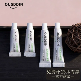 酒店牙膏宾馆一次性清洁用品3克6克旅行用便携式小牙膏批发厂家