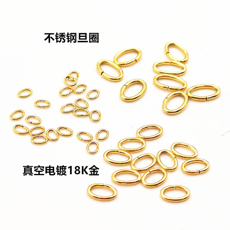 Stainless steel egg-shaped ring denier ring 18K gold connecting ring titanium steel oval circle side opening diy accessories