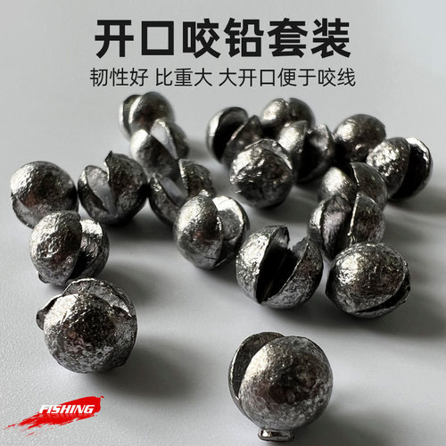 Round lead drop raft fishing set fast lead drop wholesale opening bite lead fishing gear accessories supplies