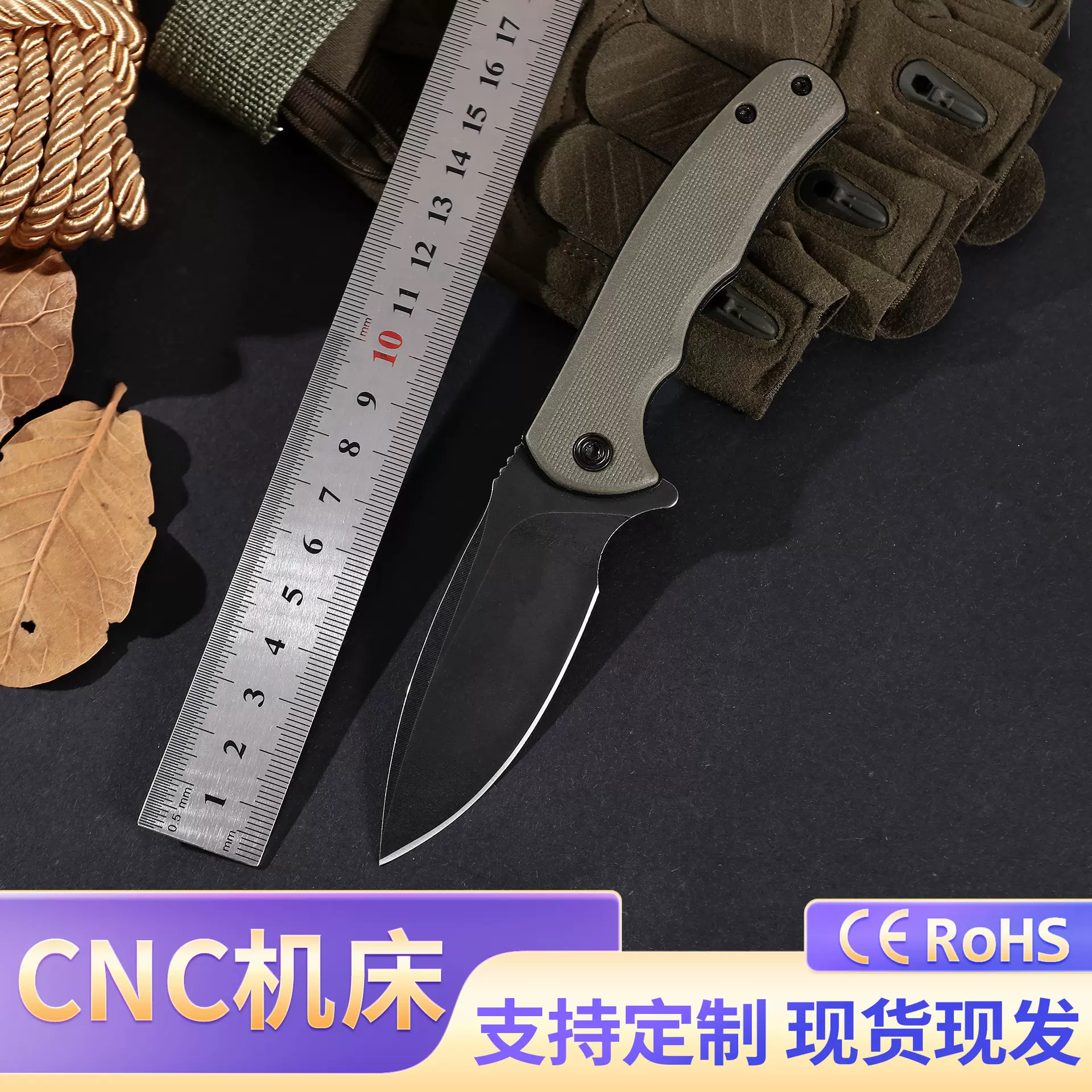 跨境热销G10户外折刀便携战术刀口袋小刀野外垂钓折叠刀求生锋利