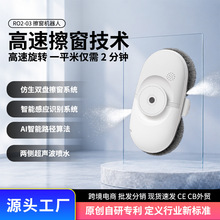 跨境热销智能喷水擦窗机器人规划路线智能擦玻璃机