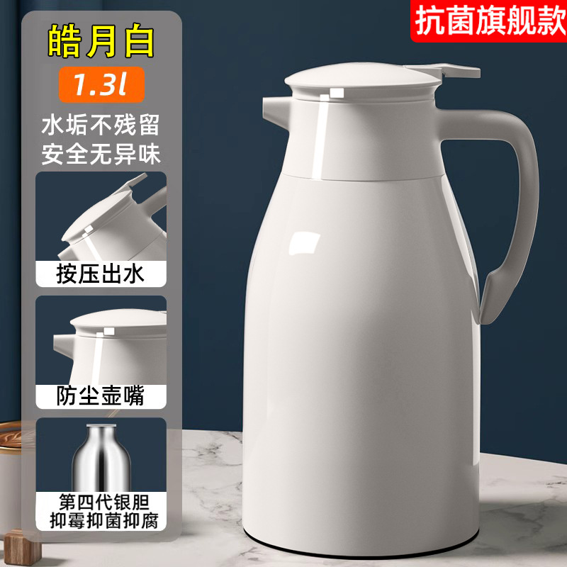 [Haoyue Bai] 1.3L powerful locked temperature 48 hours+dustproof pot mouth