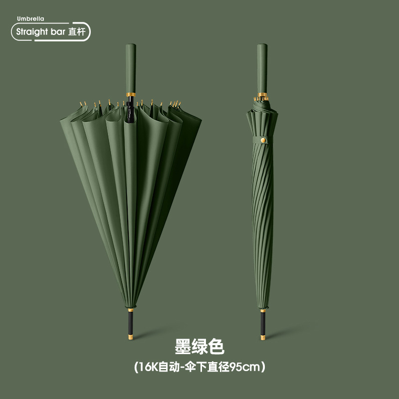 24骨自動傘大型号ビジネスストレート傘二人直柄工場卸売りロゴ広告長柄傘|undefined